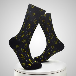 Tuam Tshoj pheej yig tus nqi Tuam Tshoj Custom Printed Socks 3D Seamless Txiv neej's 360 Cov Paj Rwb Luam Yeeb Sublimation Blank Socks
