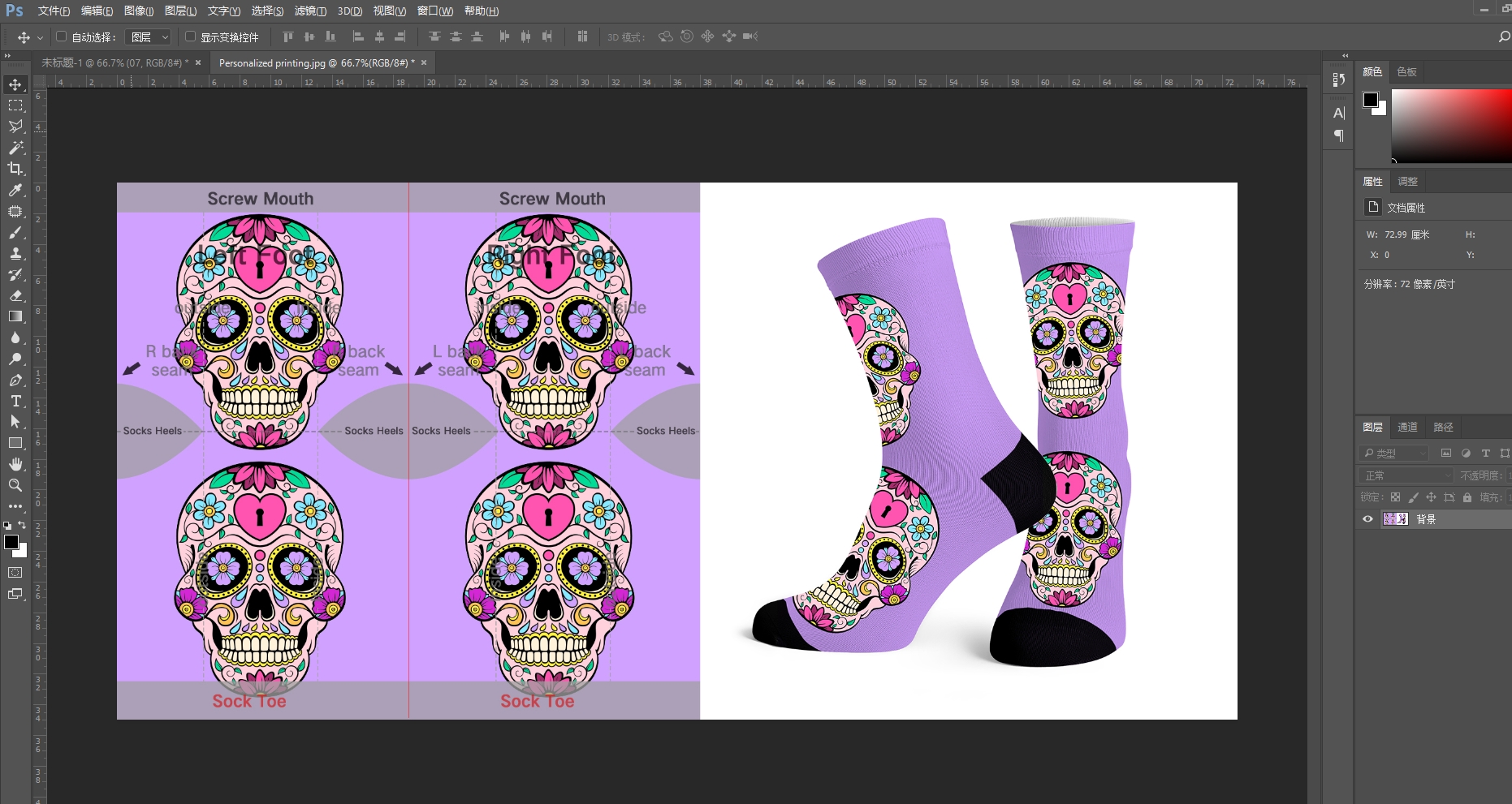 socks design